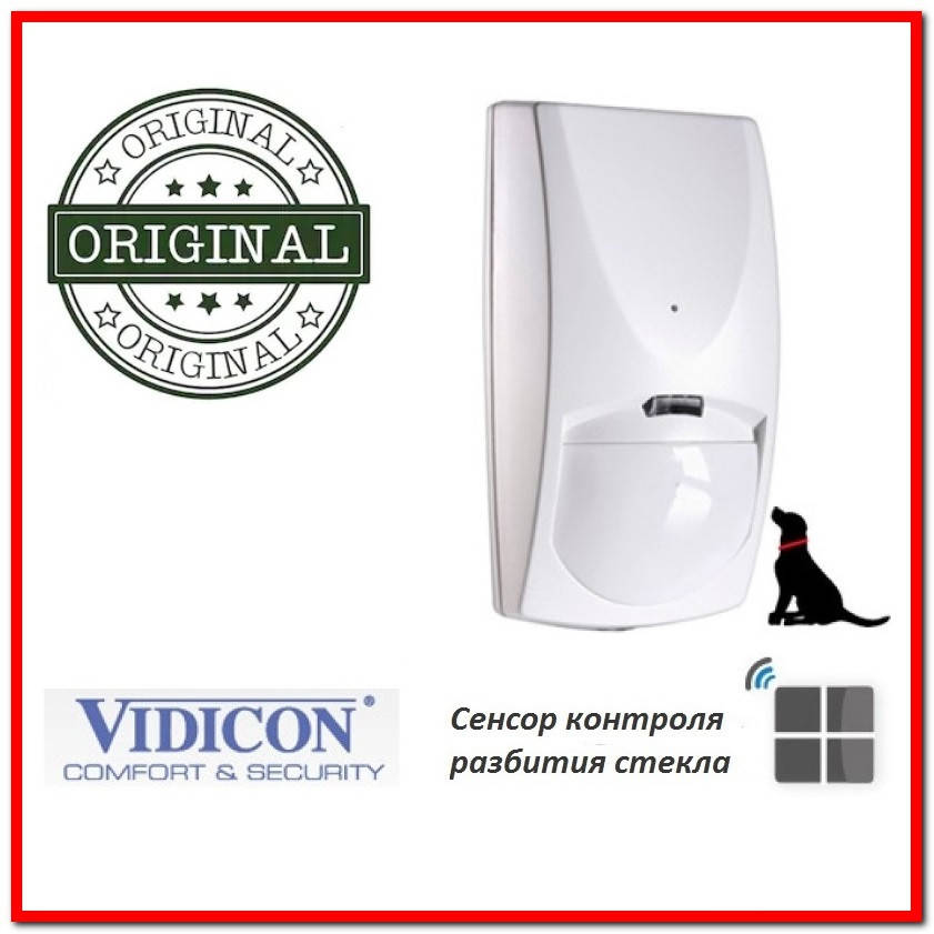 Оригинальный цифровой комбинированый датчик модель Flash бренд Vidicon, охранный извещатель
Оригинальный цифровой комбинированый датчик модель Flash бренд Vidicon, охранный извещатель