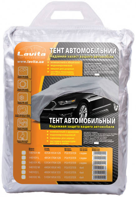 Тент автомобильный на седан Lavita LA140101 размер XL (535х178х120см), чехол на авто солнцезащитный, Серый
Тент автомобильный на седан Lavita LA140101 размер XL (535х178х120см), чехол на авто солнцезащитный, Серый