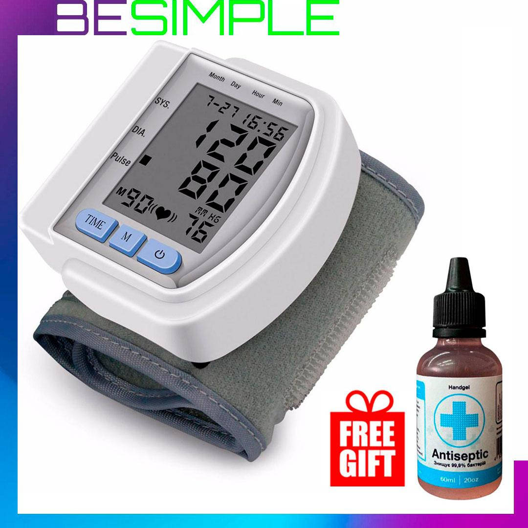 Автоматический тонометр на запястье Automatic Blood Pressure CK-102S + Подарок антисептик для рук 60 мл
Автоматический тонометр на запястье Automatic Blood Pressure CK-102S + Подарок антисептик для рук 60 мл
