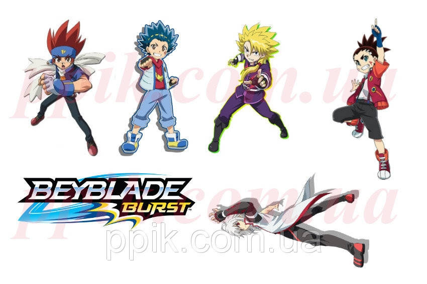 Вафельная картинка Бейблэйд
Вафельная картинка Бейблэйд