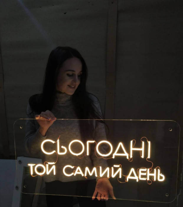 Неоновая вывеска Сегодня тот самый день Сьогодні той самий день Вывеска из неона, LED вывеска, неонова вивіска
Неоновая вывеска Сегодня тот самый день Сьогодні той самий день Вывеска из неона, LED вывеска, неонова вивіска