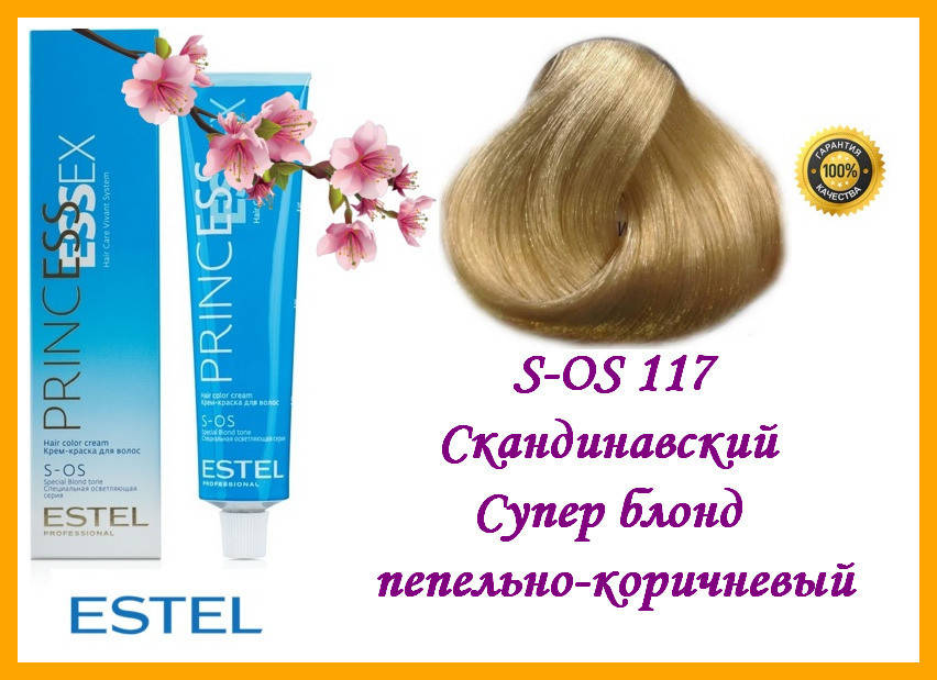 Крем-краска осветляющая Estel Essex S-OS 117 Скандинавский 60 мл,
Крем-краска осветляющая Estel Essex S-OS 117 Скандинавский 60 мл,