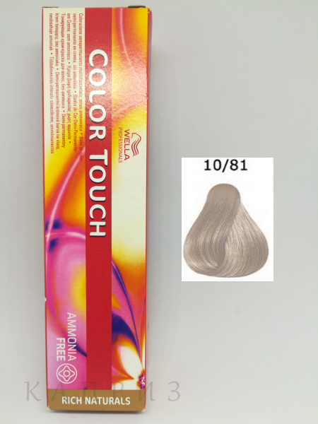 Краска для волос без аммиачная Wella Professionals Color Touch 10/81, 60 мл 
Краска для волос без аммиачная Wella Professionals Color Touch 10/81, 60 мл