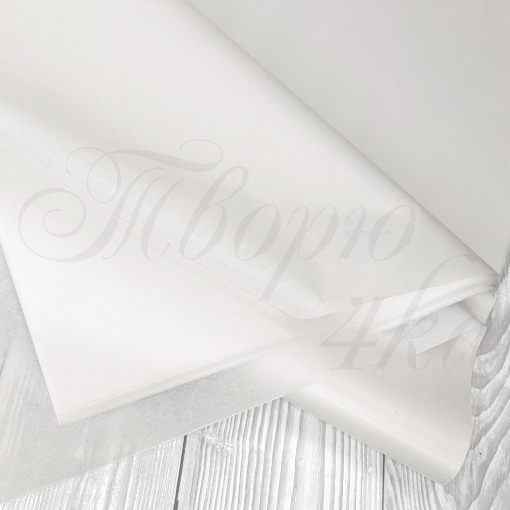 Тишью бумага упаковочная белая 50 х 70см (100 листов) 
Тишью бумага упаковочная белая 50 х 70см (100 листов)