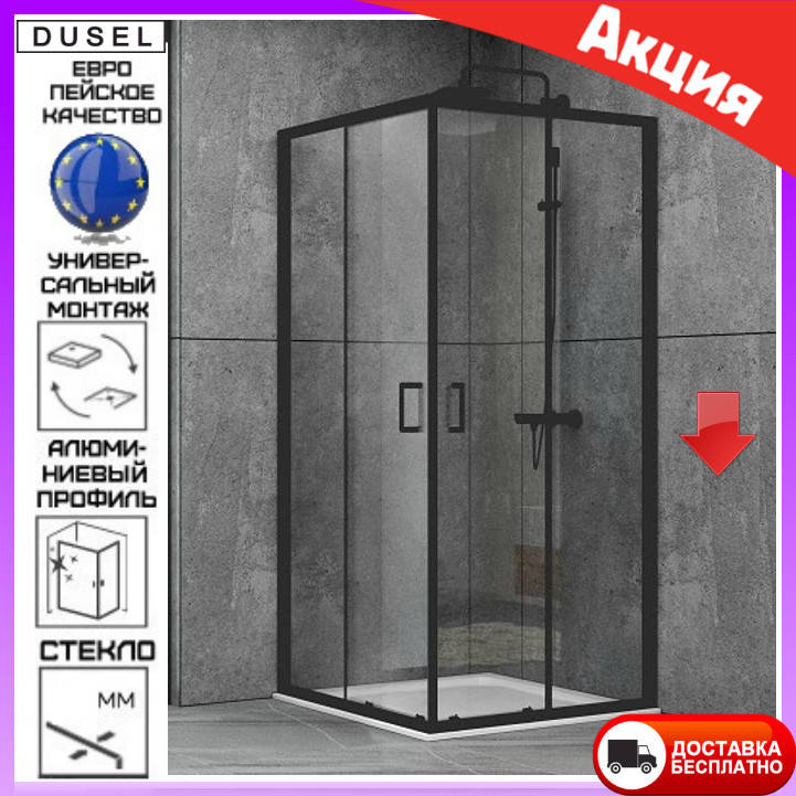 Душевая кабина квадратная 100х100 см двери раздвижные Dusel EF-184B Black Matt черный профиль
Душевая кабина квадратная 100х100 см двери раздвижные Dusel EF-184B Black Matt черный профиль
