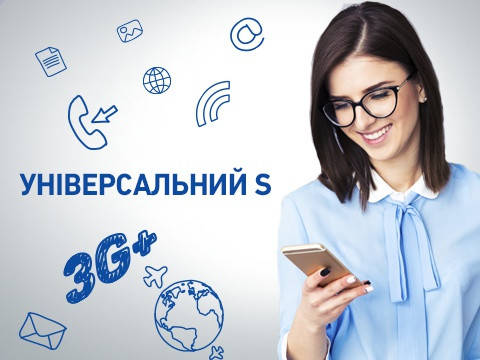 Тариф Универсальный S 250 минут SIM карта Lifecell стартовый пакет Лайф Лайфселл Life 40 грн/месяц GSM
Тариф Универсальный S 250 минут SIM карта Lifecell стартовый пакет Лайф Лайфселл Life 40 грн/месяц GSM