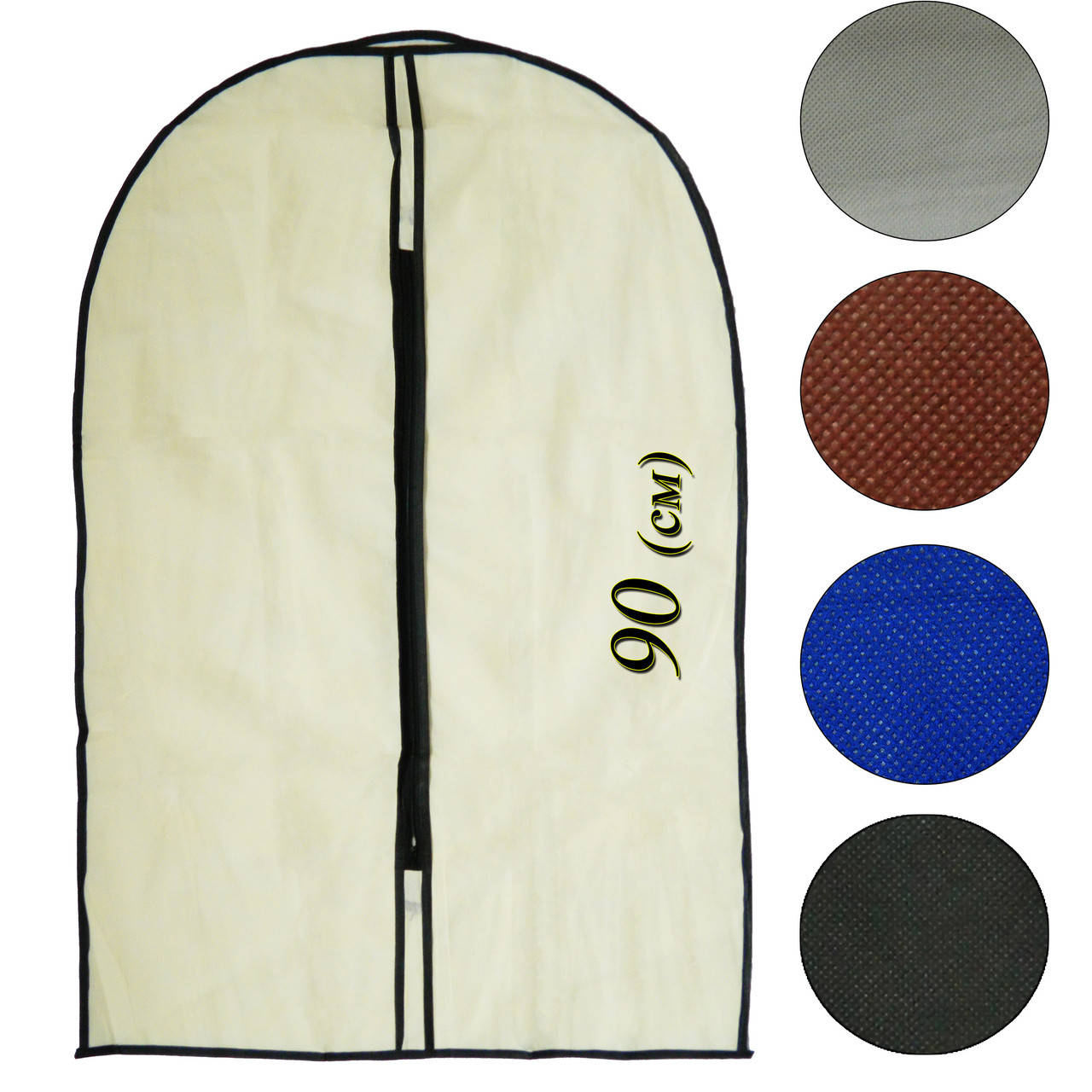 Чехол для одежды 90*60 (см) флизелиновый "Nasee", Разные цвета 
Чехол для одежды 90*60 (см) флизелиновый "Nasee", Разные цвета