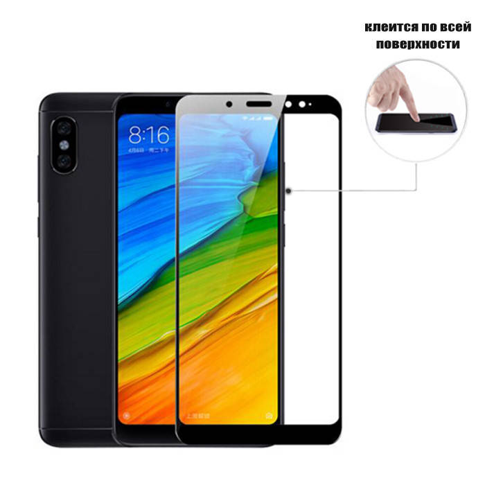 Защитное стекло Full Glue Glass для Xiaomi Redmi Note 5 / Note 5 Pro (клеится вся поверхность) Черный
Защитное стекло Full Glue Glass для Xiaomi Redmi Note 5 / Note 5 Pro (клеится вся поверхность) Черный