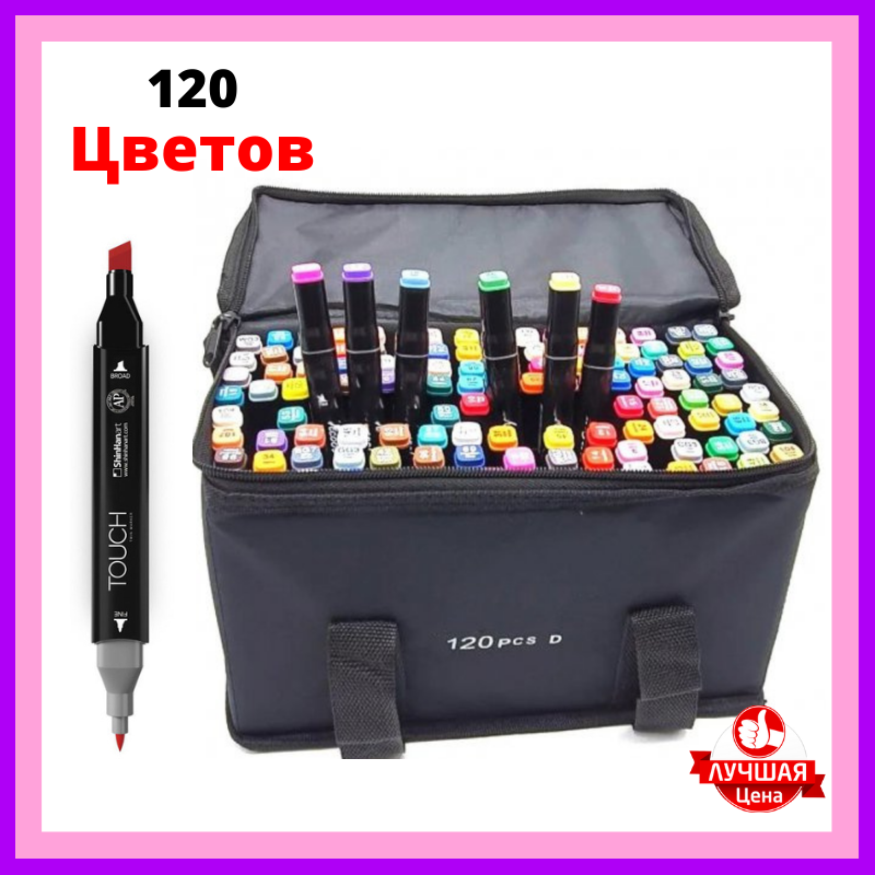 Набор скетч маркеров 120 цветов Двухсторонние маркеры для рисования Набор маркеров для скетчинга в сумке, Черный
Набор скетч маркеров 120 цветов Двухсторонние маркеры для рисования Набор маркеров для скетчинга в сумке, Черный