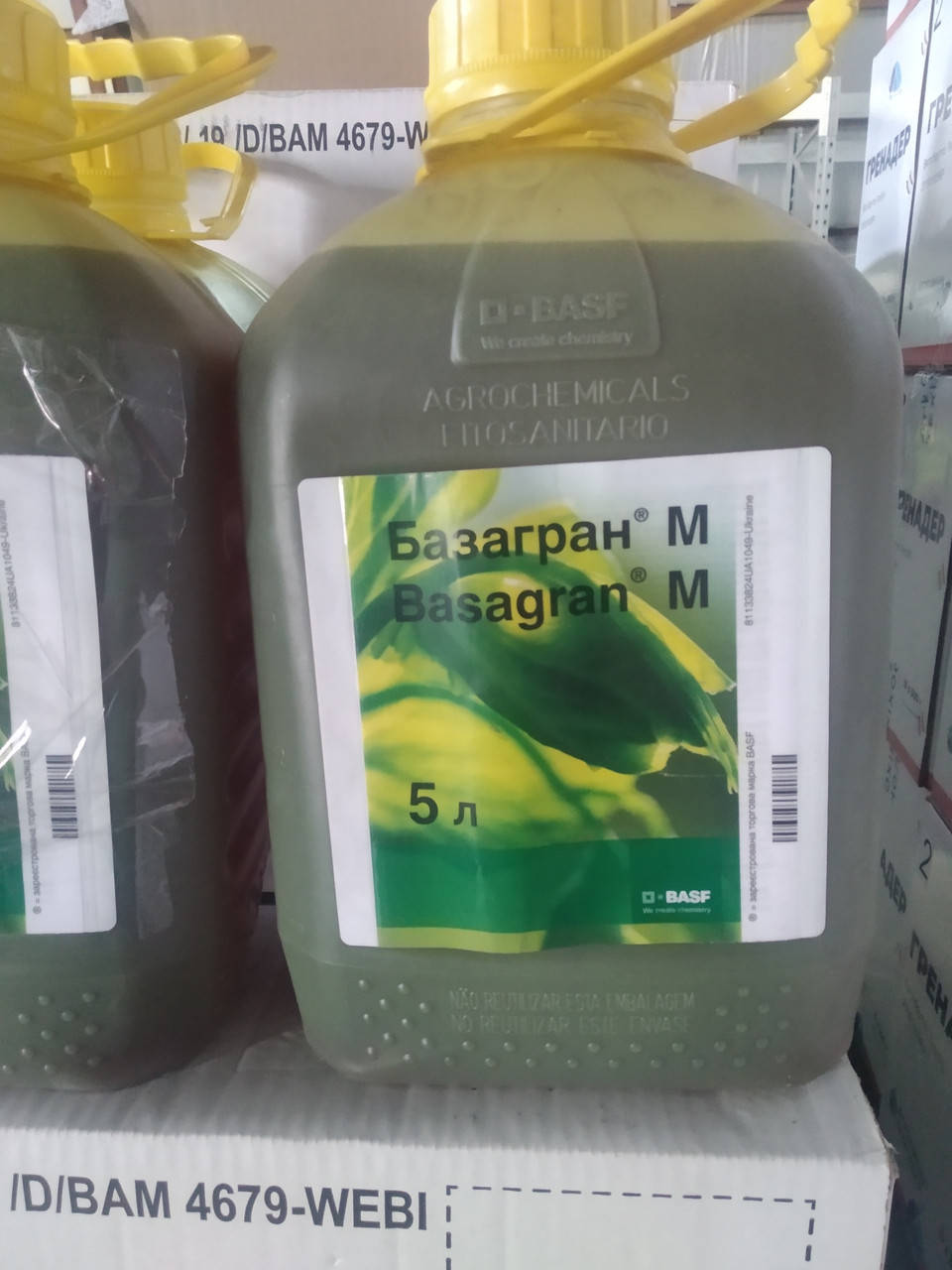Гербицид Базагран М, BASF - 5 л.,против двудольных сорняков в посевах гороха, зерновых колосовых, риса и льна
Гербицид Базагран М, BASF - 5 л.,против двудольных сорняков в посевах гороха, зерновых колосовых, риса и льна