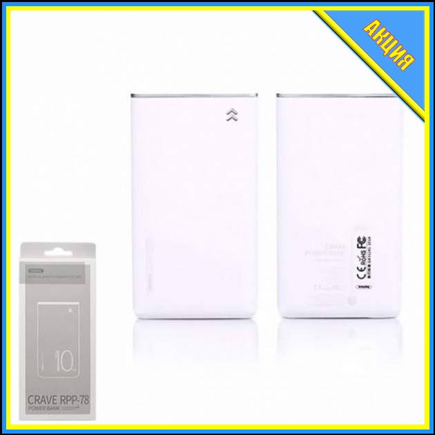 * Портативная батарея Crave Remax 5000 mAh,Повербанкы,Power bank ukc,Power bank 10000 mah,Повербанк для
* Портативная батарея Crave Remax 5000 mAh,Повербанкы,Power bank ukc,Power bank 10000 mah,Повербанк для