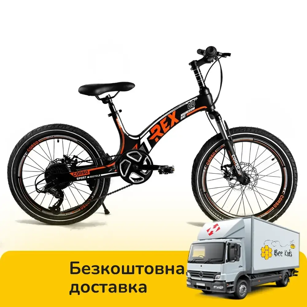 Детский спортивный велосипед 20 дюймов (магниевая рама) CORSO T-REX 70432 Черно-оранжевый (собран на 75%), Черный
Детский спортивный велосипед 20 дюймов (магниевая рама) CORSO T-REX 70432 Черно-оранжевый (собран на 75%), Черный