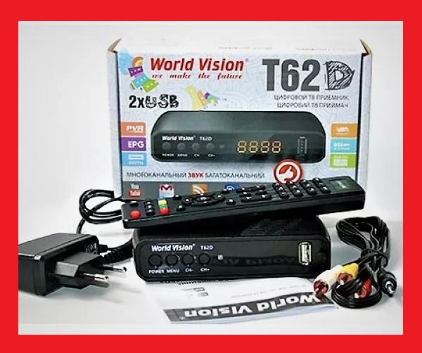Т2 Неповторимый Хит! Премиум ресивер (тюнер) World Vision T62D 
Т2 Неповторимый Хит! Премиум ресивер (тюнер) World Vision T62D