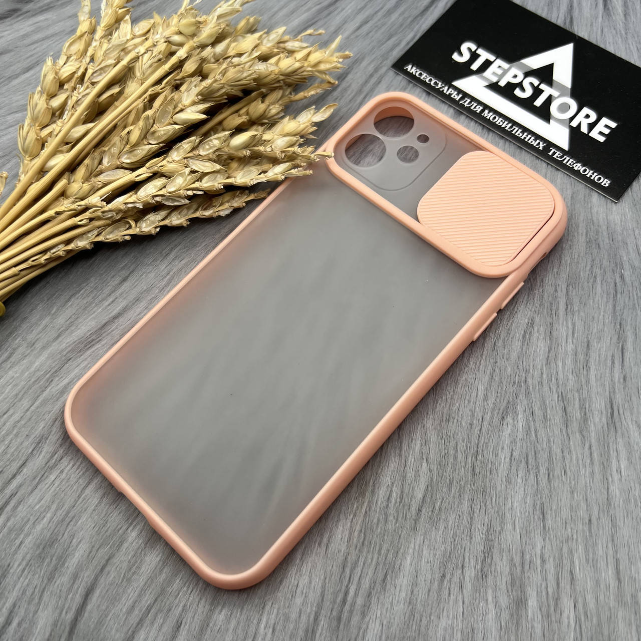 Чехол со шторкой для IPhone 11 6.1 матовый запротивоударный прозрачный full camera Персиковый
Чехол со шторкой для IPhone 11 6.1 матовый запротивоударный прозрачный full camera Персиковый