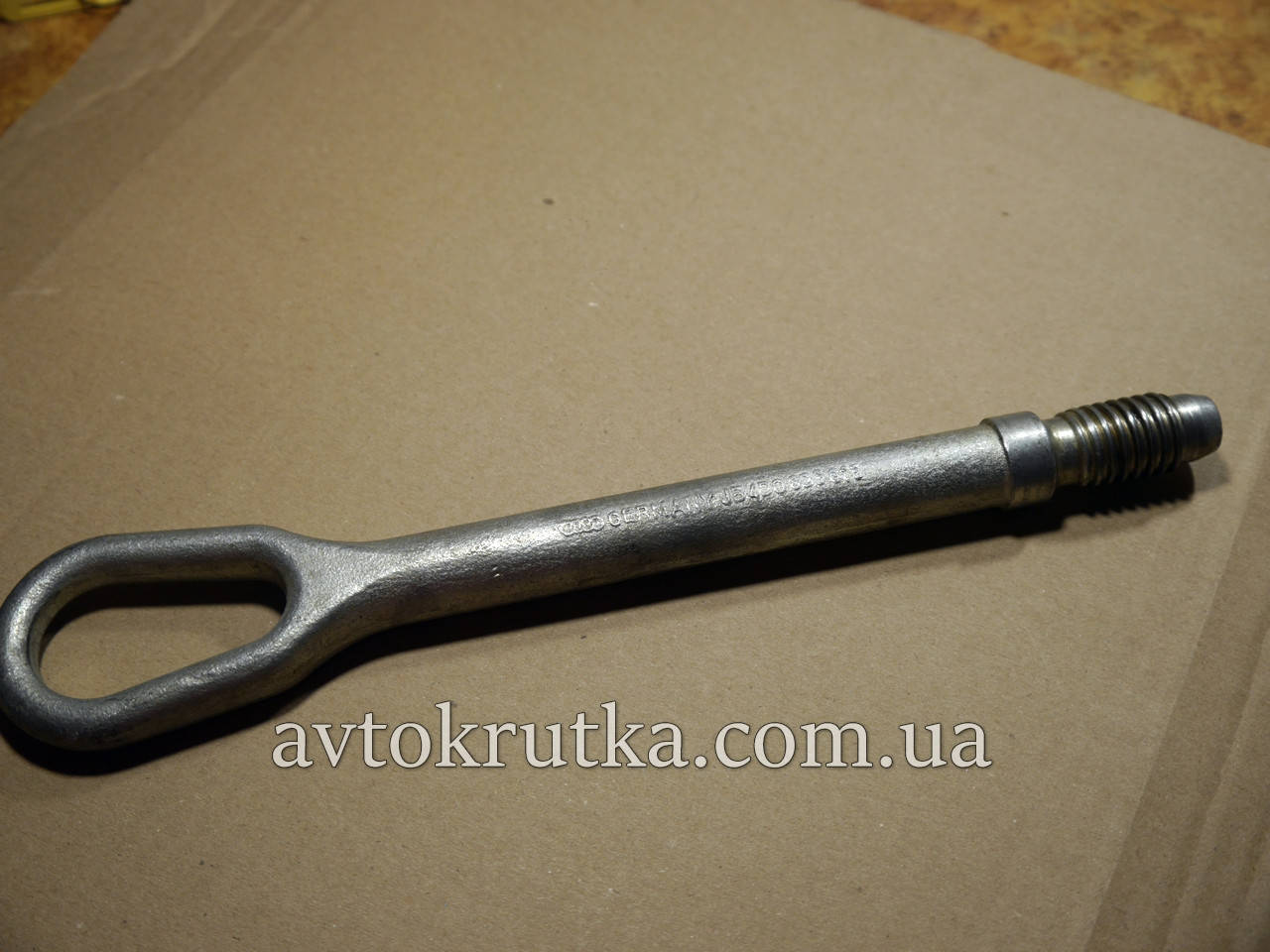 Буксировочный крюк Audi А8 D2 (Ауди А8 Д2) 
Буксировочный крюк Audi А8 D2 (Ауди А8 Д2)