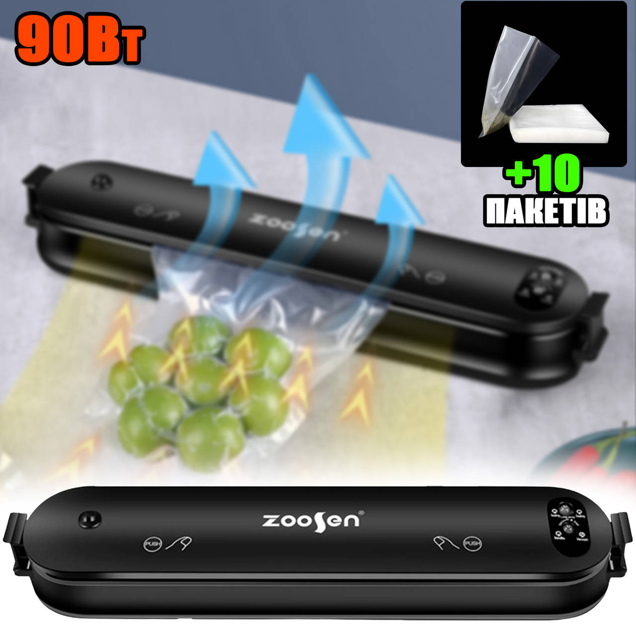 Вакуумный упаковщик ZooSen NEW Vacuum Food Sealer вакууматор бытовой автоматический+10 пакетов 25х17см UG
Вакуумный упаковщик ZooSen NEW Vacuum Food Sealer вакууматор бытовой автоматический+10 пакетов 25х17см UG
