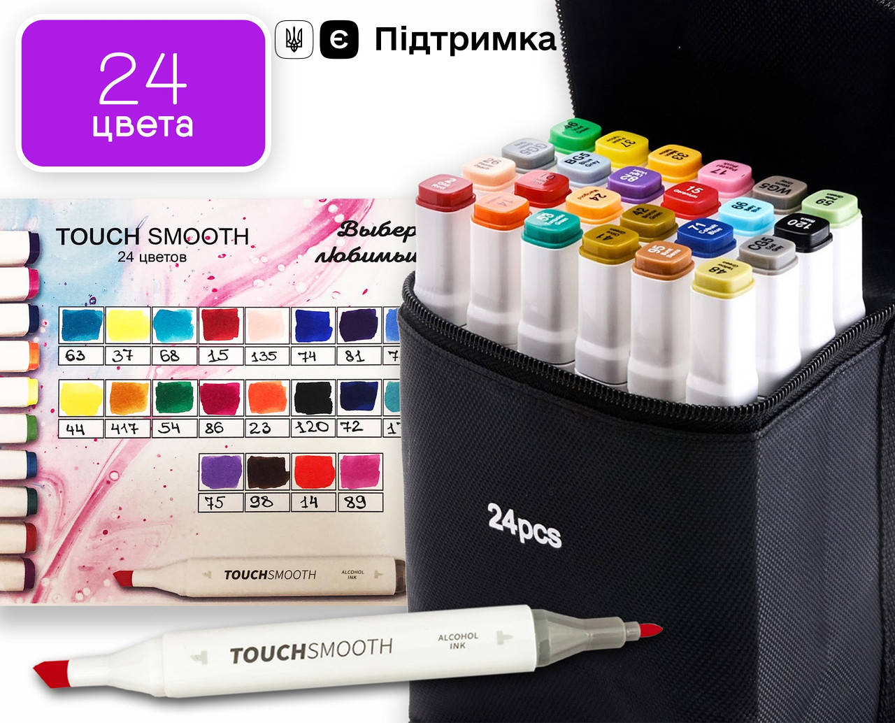 Скетч маркеры Touch Smooth 24 шт фломастеры двусторонние для рисования и скетчинга, Набор спиртовых маркеров, Черный
Скетч маркеры Touch Smooth 24 шт фломастеры двусторонние для рисования и скетчинга, Набор спиртовых маркеров, Черный
