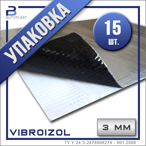 Виброизоляция Виброизол 3 мм, 330х500 мм, Ф-100 мкм.| Упаковка 15 шт | Vibroizol
Виброизоляция Виброизол 3 мм, 330х500 мм, Ф-100 мкм.| Упаковка 15 шт | Vibroizol