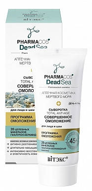 PHARMACOS DEAD СИРОВАТКА 45+ "Total Anti-age Досконале омолодження" день-ніч д/обл та шиї, 30 мл
PHARMACOS DEAD СИРОВАТКА 45+ "Total Anti-age Досконале омолодження" день-ніч д/обл та шиї, 30 мл