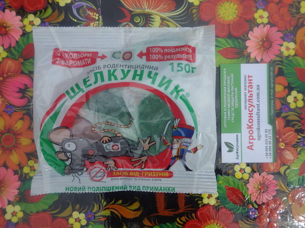 Щелкунчик тесто (фильтр пакет),150 г - готовая к применению приманка для уничтожения грызунов
Щелкунчик тесто (фильтр пакет),150 г - готовая к применению приманка для уничтожения грызунов