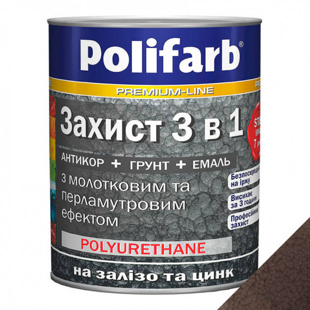 Грунт эмаль молоток «3 в 1» POLIFARB 2,2 кг синий 
Грунт эмаль молоток «3 в 1» POLIFARB 2,2 кг синий