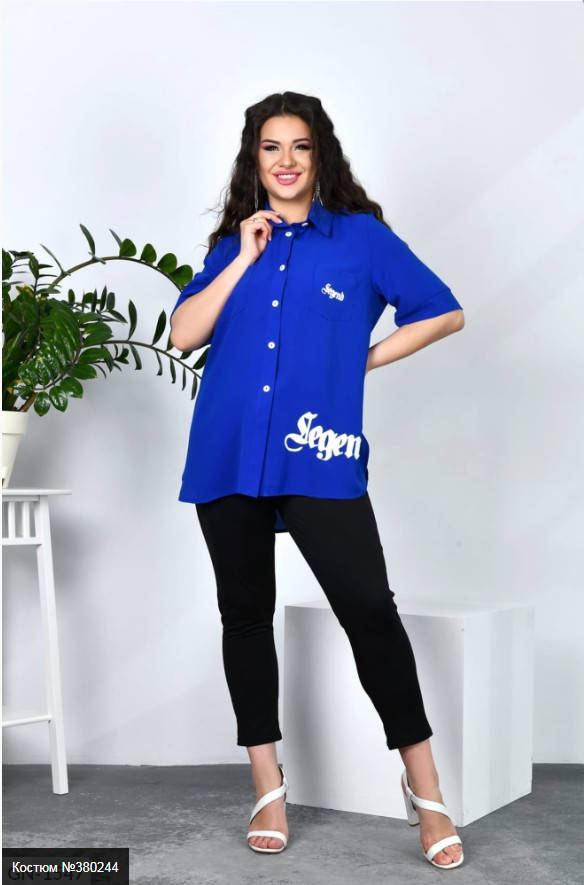 Летний костюм рубашка и брюки Размеры: 50-52, 54-56, 58-60, 62-64
Летний костюм рубашка и брюки Размеры: 50-52, 54-56, 58-60, 62-64