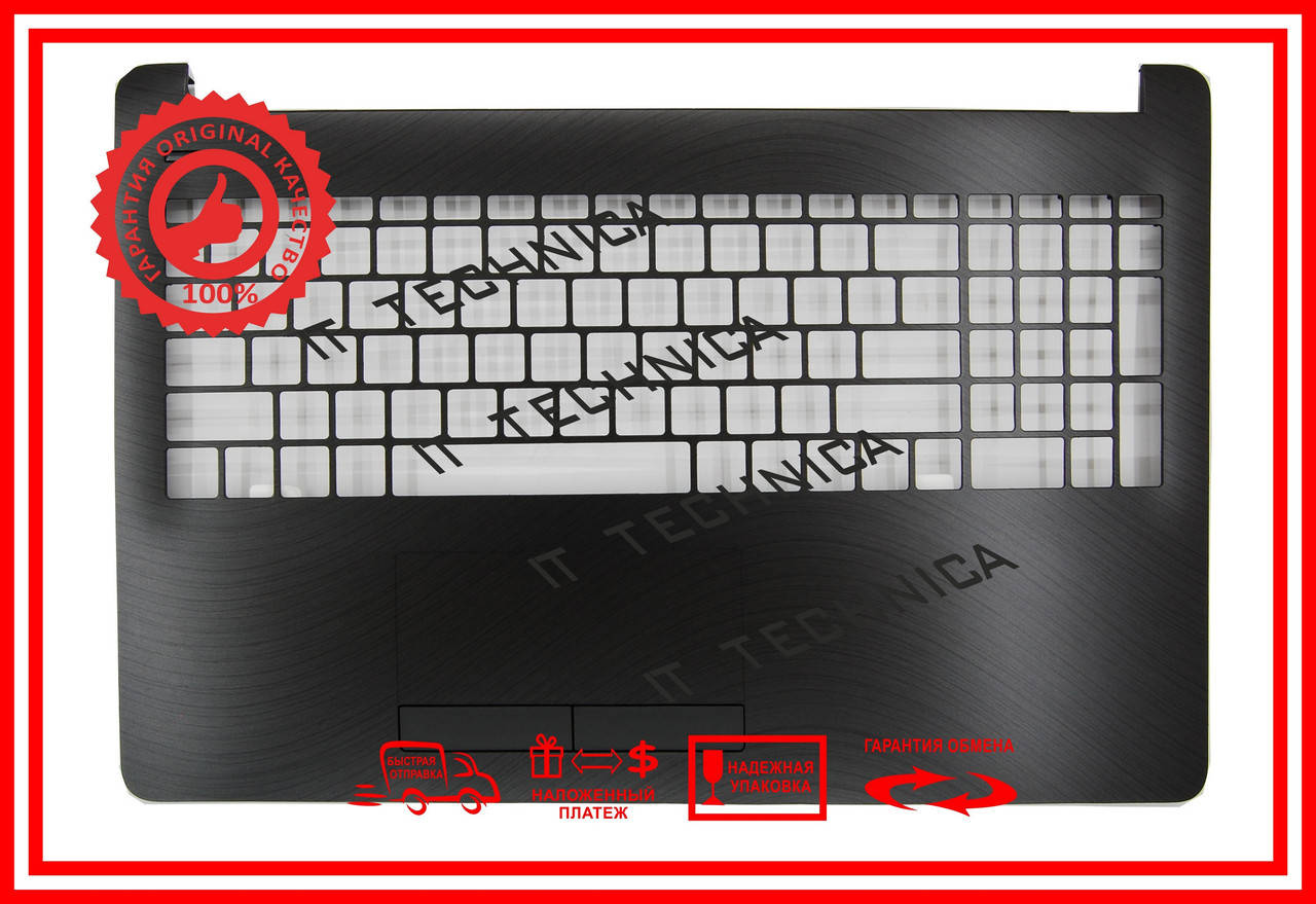 Крышка клавиатуры (топкейс) HP 250 255 G6 Pavilion 15-BS 15-BW 15-BU (AP204000E00 AP204000E20) Чорний
Крышка клавиатуры (топкейс) HP 250 255 G6 Pavilion 15-BS 15-BW 15-BU (AP204000E00 AP204000E20) Чорний
