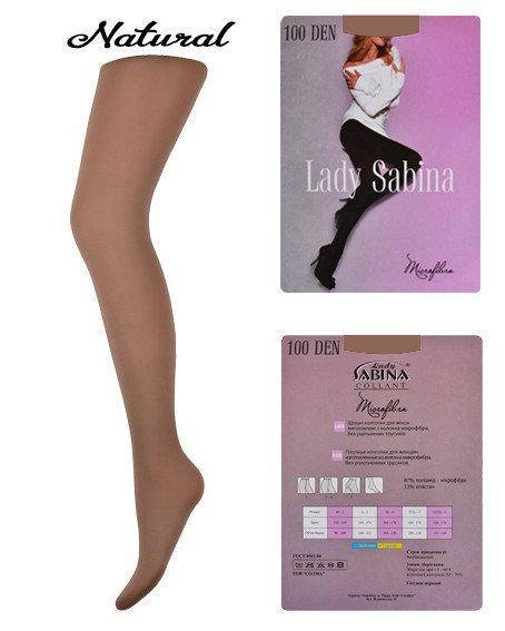 Колготки Lady Sabina 100 den Natural размер, Бежевый
Колготки Lady Sabina 100 den Natural размер, Бежевый