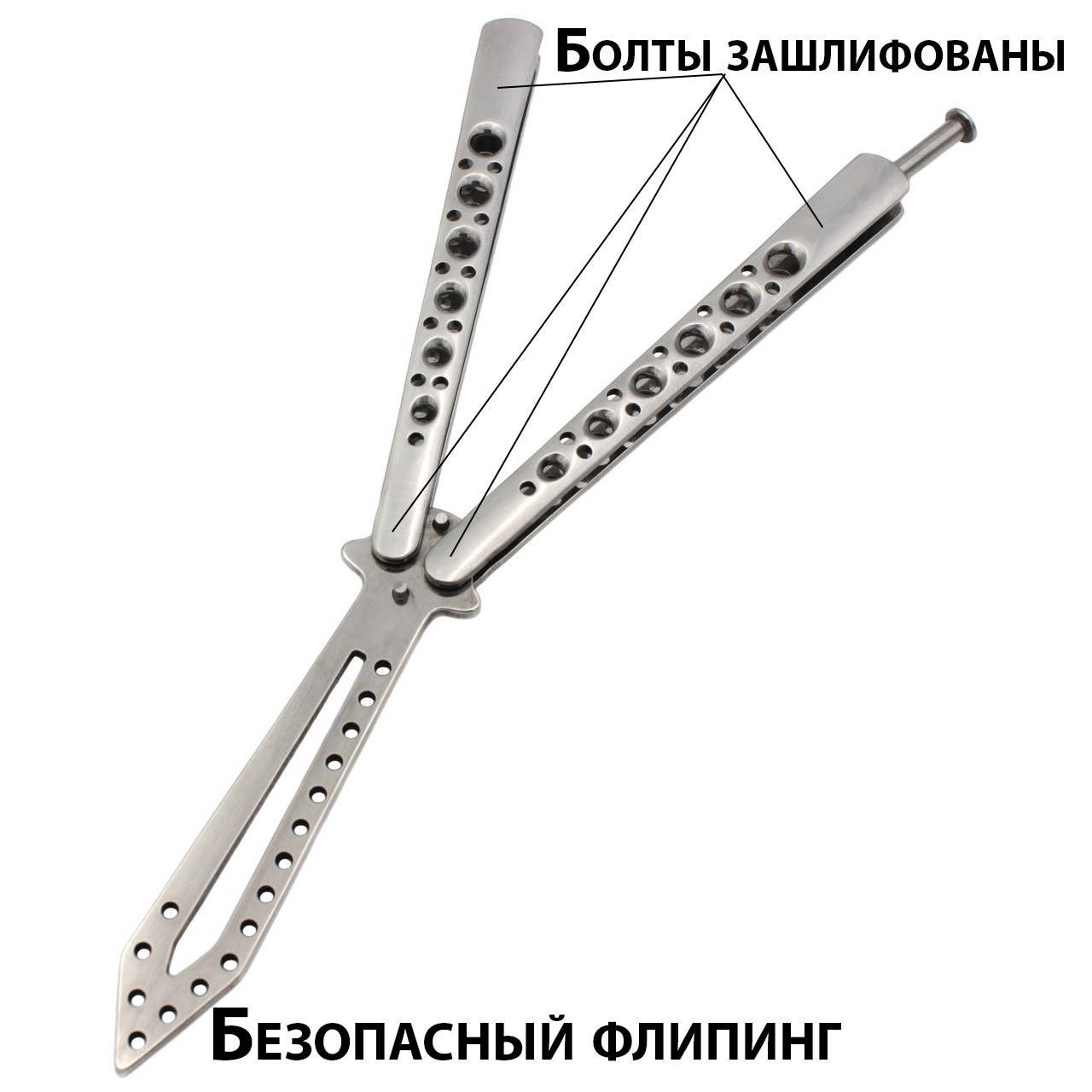 Нож бабочка или балисонг тупой тренировочный с чехлом для ношения, для безопасного флипинга и тренировок, Черный
Нож бабочка или балисонг тупой тренировочный с чехлом для ношения, для безопасного флипинга и тренировок, Черный