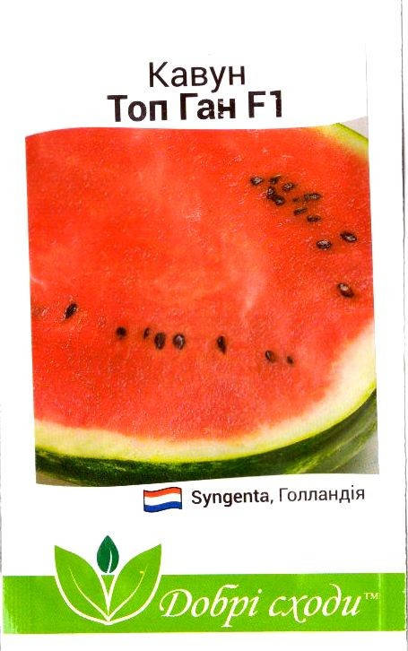 Семена арбуза Топ Ган 5шт ТМ ДОБРІ СХОДИ
Семена арбуза Топ Ган 5шт ТМ ДОБРІ СХОДИ