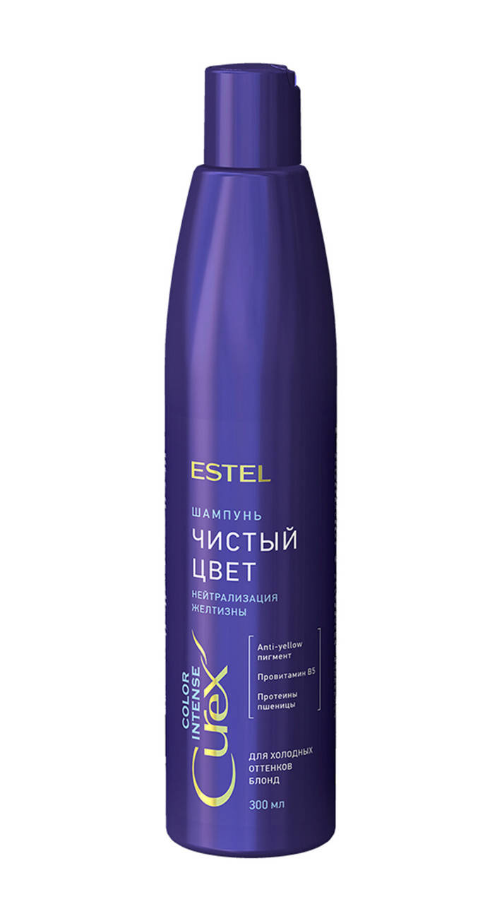 Шампунь "Чистый цвет" для холодных оттенков блонд Estel Professional Curex Color Intense 300 мл.
Шампунь "Чистый цвет" для холодных оттенков блонд Estel Professional Curex Color Intense 300 мл.