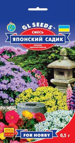 Насіння квіткова суміш Японский Садик 0,5гр."GL SEEDS", Разные цвета
Насіння квіткова суміш Японский Садик 0,5гр."GL SEEDS", Разные цвета