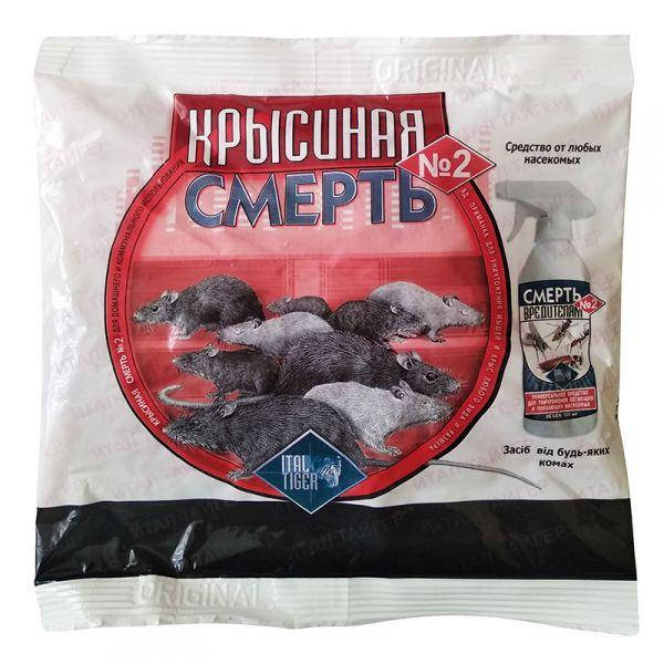 Средство от грызунов (крыс, мышей) "Крысиная смерть" №2 (200 г), тесто, от Ital Tiger, Украина
Средство от грызунов (крыс, мышей) "Крысиная смерть" №2 (200 г), тесто, от Ital Tiger, Украина