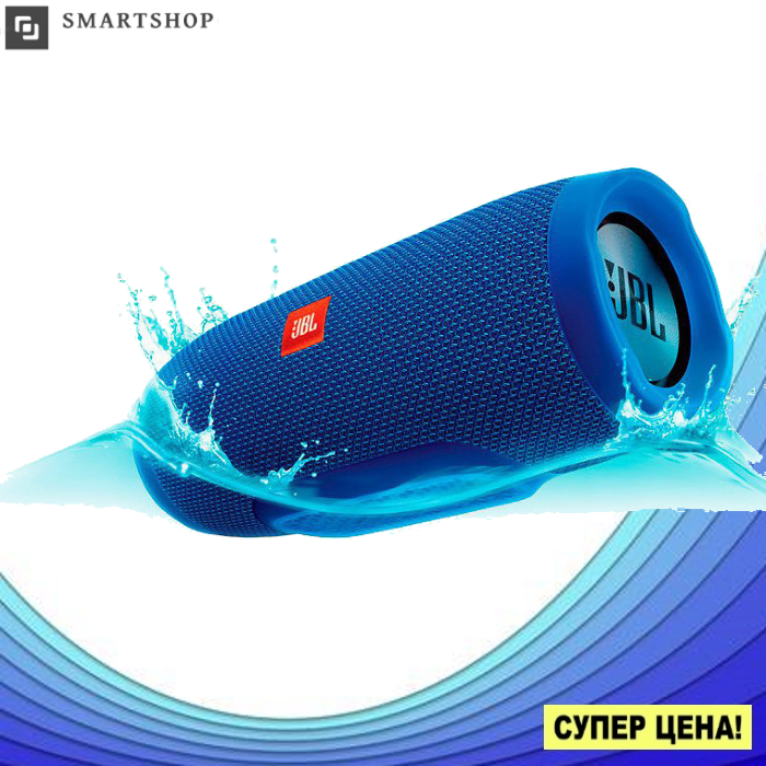 Портативная колонка JBL CHARGE 3+ - беспроводная водонепроницаемая Bluetooth колонка + Power Bank ()!
Портативная колонка JBL CHARGE 3+ - беспроводная водонепроницаемая Bluetooth колонка + Power Bank ()!