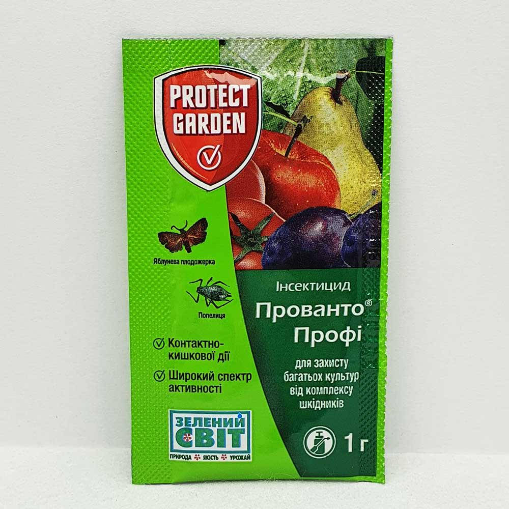 Прованто Профи (Децис Профи) 1 грамм, инсектицид (SBM)
Прованто Профи (Децис Профи) 1 грамм, инсектицид (SBM)