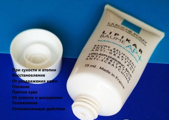 Липидовосстанавливающий бальзам для очень сухой и склонной к атопии кожи лица и тела La Roche-Posay Lipikar
Липидовосстанавливающий бальзам для очень сухой и склонной к атопии кожи лица и тела La Roche-Posay Lipikar