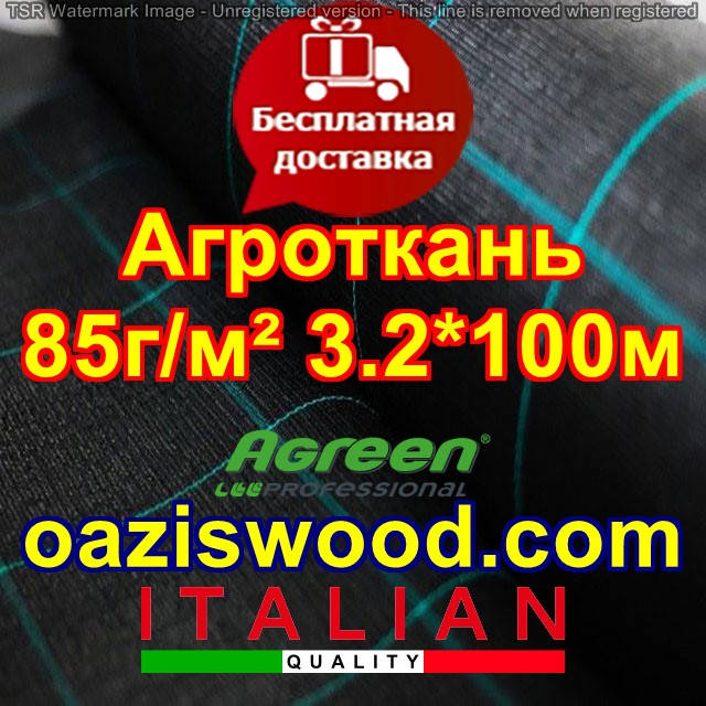 Агротканина 3,20 * 100м 85г / м.кв. Чорна, плетена, щільна. мульчування грунту, Черный
Агротканина 3,20 * 100м 85г / м.кв. Чорна, плетена, щільна. мульчування грунту, Черный