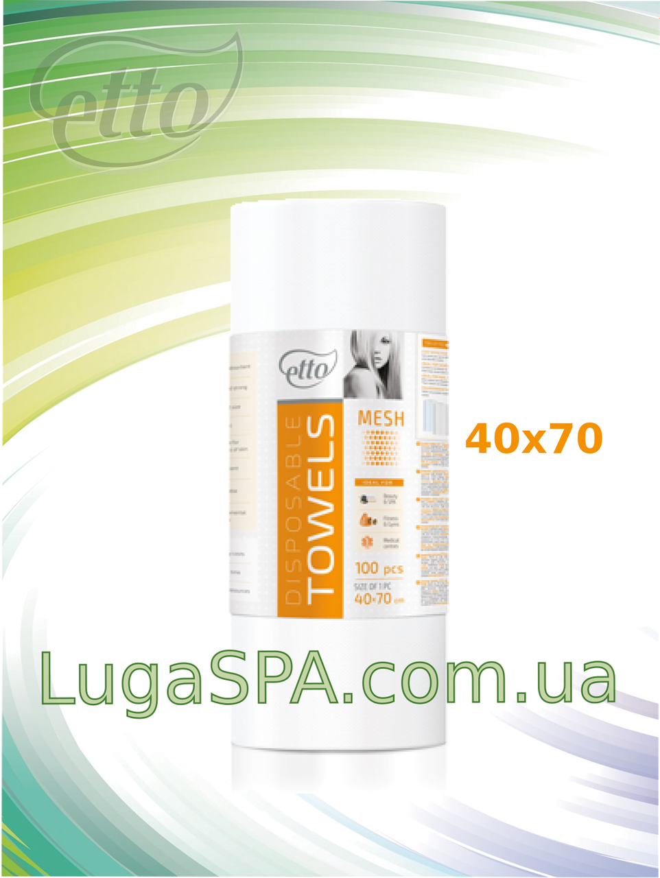 Полотенца 40х70 сетка (100ш./рул.с перфор.), Etto, Белый
Полотенца 40х70 сетка (100ш./рул.с перфор.), Etto, Белый