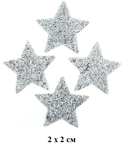 Термоаппликация из страз Звезда 1 шт, наклейка на ткань
Термоаппликация из страз Звезда 1 шт, наклейка на ткань