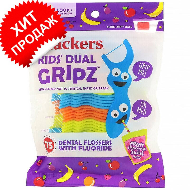 Plackers, Kid's Dual Gripz, детские зубочистки с нитью, с фтором, фруктовый смузи, 75 шт. купить
Plackers, Kid's Dual Gripz, детские зубочистки с нитью, с фтором, фруктовый смузи, 75 шт. купить