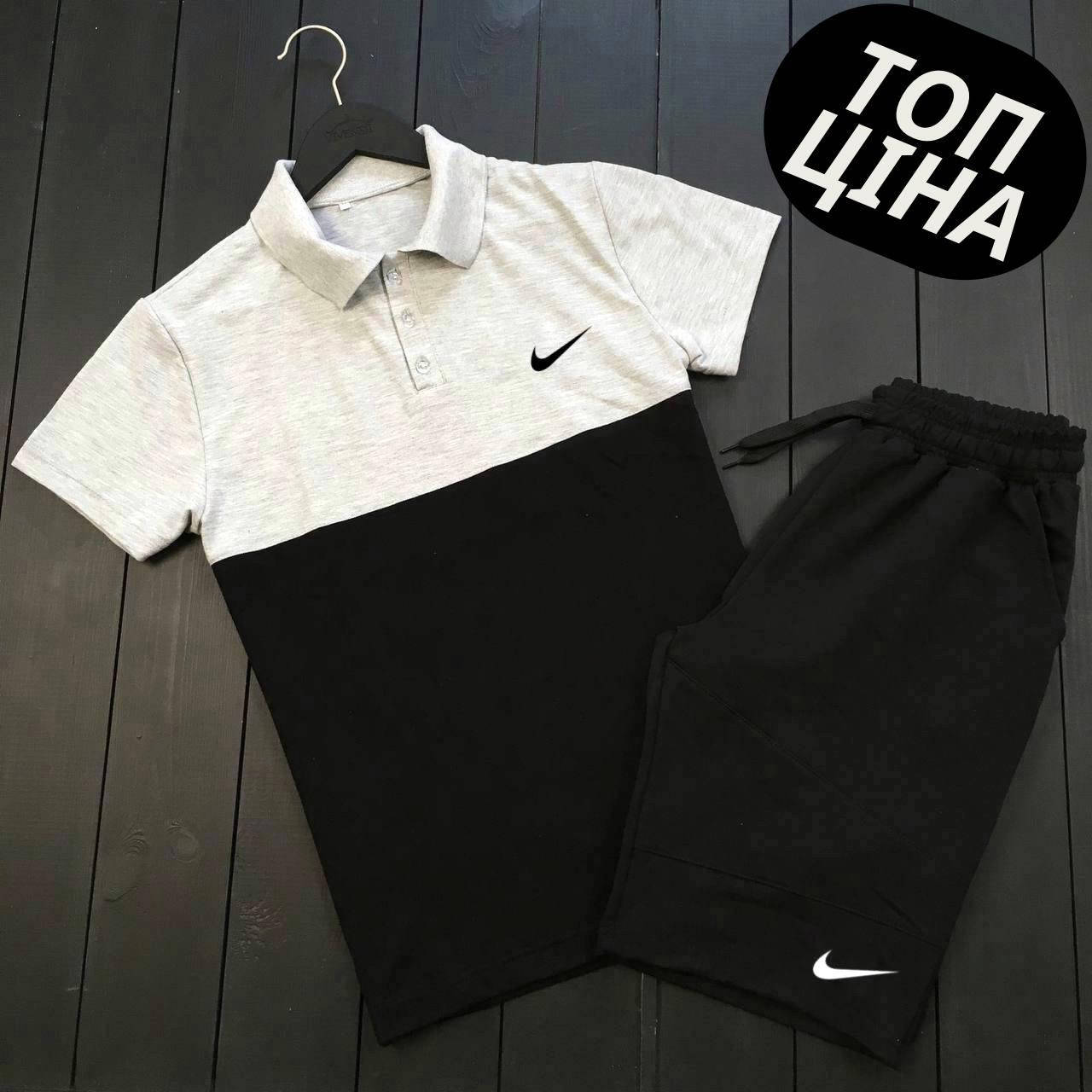 Мужской летний комплект Nike черно-серый футболка и шорты , Хлопковый спортивный костюм шорты и футболка Найк, Черный
Мужской летний комплект Nike черно-серый футболка и шорты , Хлопковый спортивный костюм шорты и футболка Найк, Черный