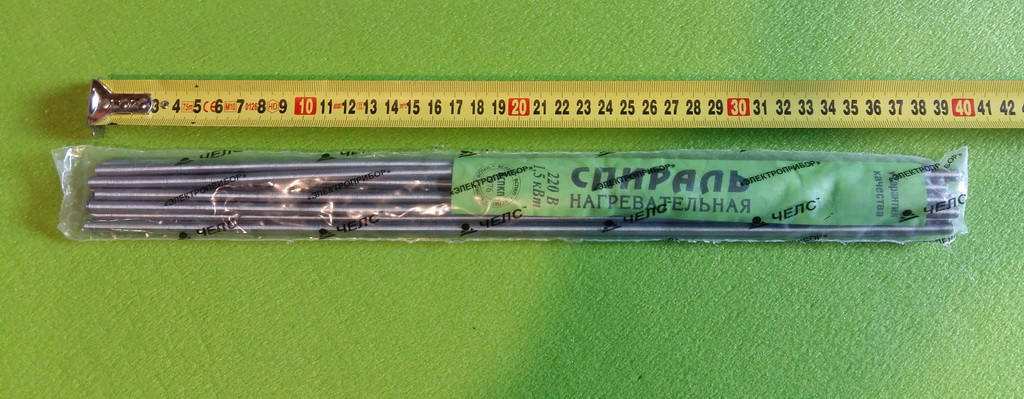 Спираль универсальная 1500Вт / 220V / L=39см ( нихром - 12% ) для электроплит, электроконфорок (упаковка 10шт)
Спираль универсальная 1500Вт / 220V / L=39см ( нихром - 12% ) для электроплит, электроконфорок (упаковка 10шт)