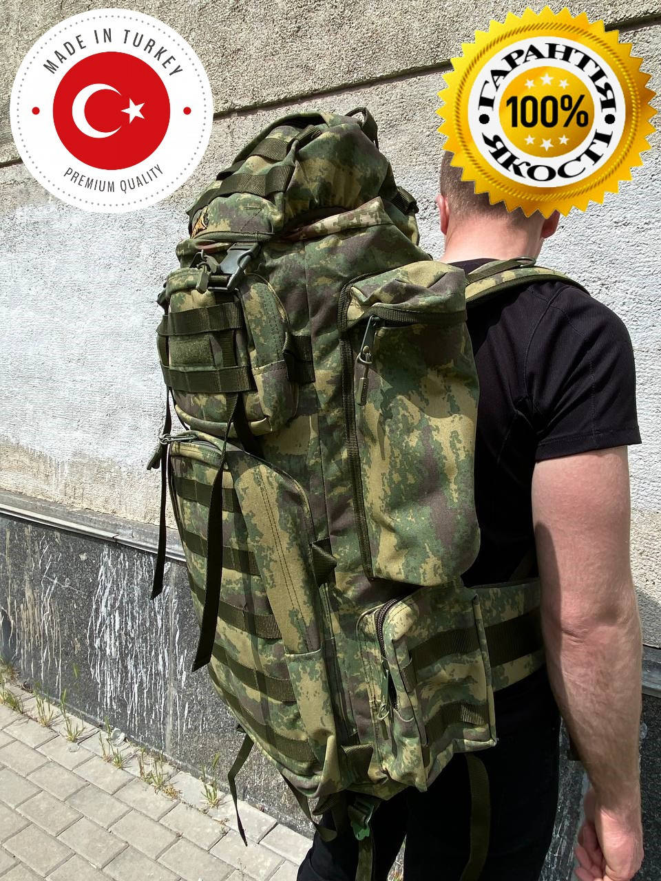 Рюкзак военный 110л, рюкзак тактический камуфляж, тактический рюкзак, военный рюкзак 110 литров
Рюкзак военный 110л, рюкзак тактический камуфляж, тактический рюкзак, военный рюкзак 110 литров