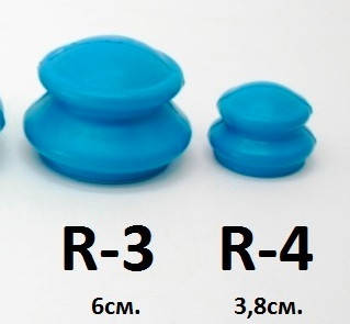 Резиновая вакуумная банка маленькая R-3.//6см.
Резиновая вакуумная банка маленькая R-3.//6см.