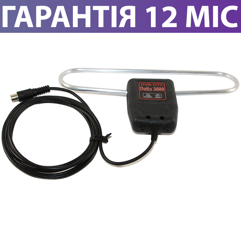 Антенна Т2 (до 15 км) Vector Delta 3000 с усилителем, комнатная, дециметровая, активная T2 для цифрового ТВ
Антенна Т2 (до 15 км) Vector Delta 3000 с усилителем, комнатная, дециметровая, активная T2 для цифрового ТВ