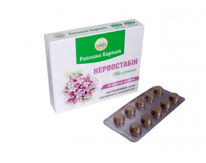 Нервостабин (60 таб.) - для нормализации работы центральной нервной системы.
Нервостабин (60 таб.) - для нормализации работы центральной нервной системы.