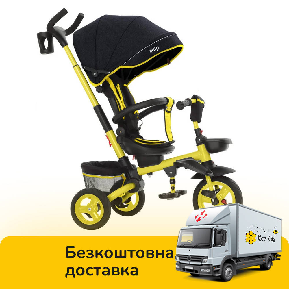 Велосипед трехколесный с родительской ручкой (складной) TILLY FLIP T-390/1 Желтый