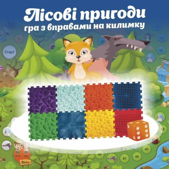 Коврик массажный Пазлы Игра Лесные приключения 8 эл ортопедический Ортек детский коврик для ступней детей
Коврик массажный Пазлы Игра Лесные приключения 8 эл ортопедический Ортек детский коврик для ступней детей