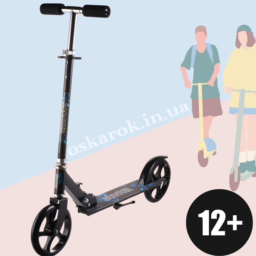 Самокат двухколесный Scooter 109 для подростков складной, городской самокат алюминиевый черный
Самокат двухколесный Scooter 109 для подростков складной, городской самокат алюминиевый черный
