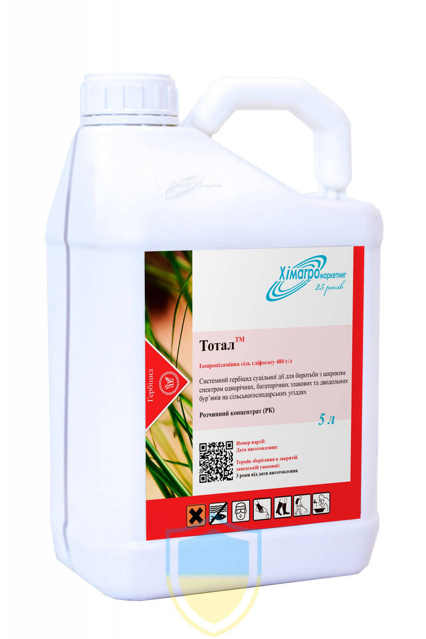 Тотал (Раундап), гербицид Химагромаркетинг, соль глифосата, 10л
Тотал (Раундап), гербицид Химагромаркетинг, соль глифосата, 10л